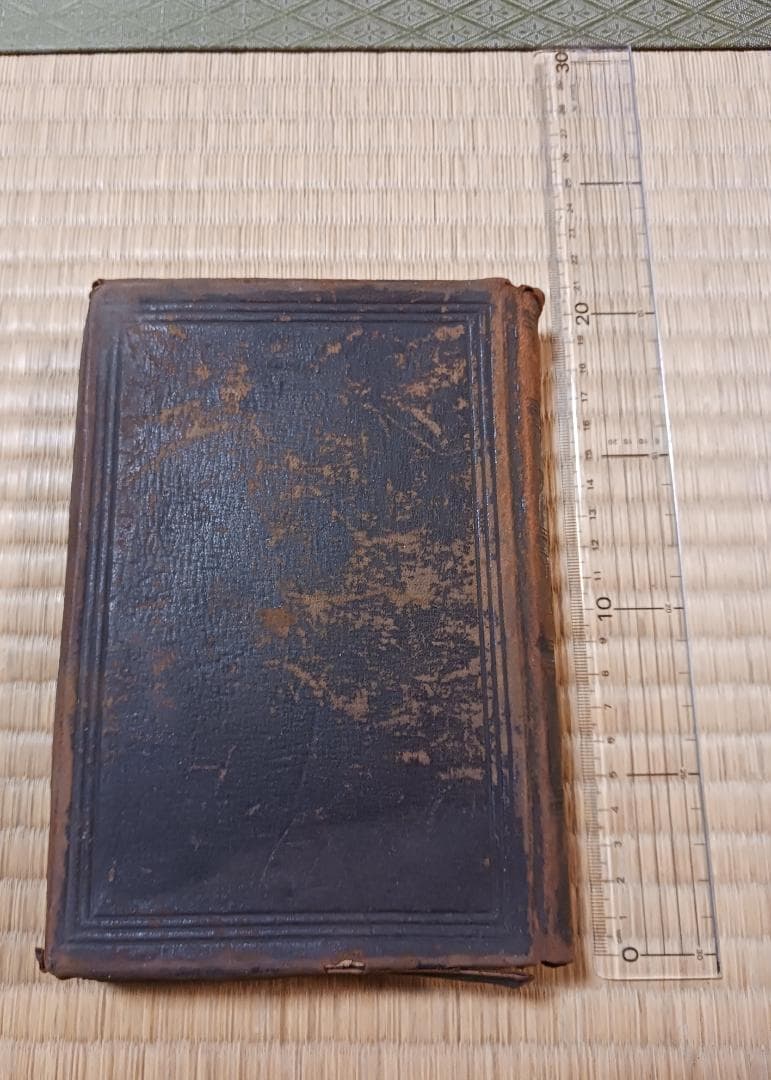 明治28年 新約全書 日本語聖書 注記入 古書