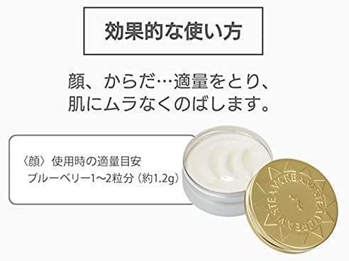 さっちゃん　スチームクリーム7個