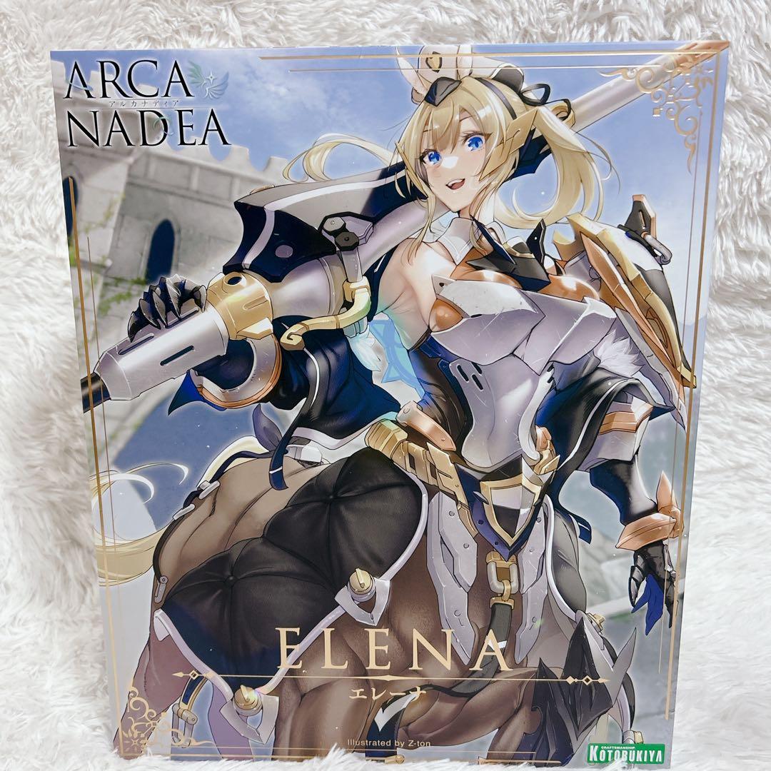 アルカナディア エレーナ コトブキヤ 壽屋 プラモデル