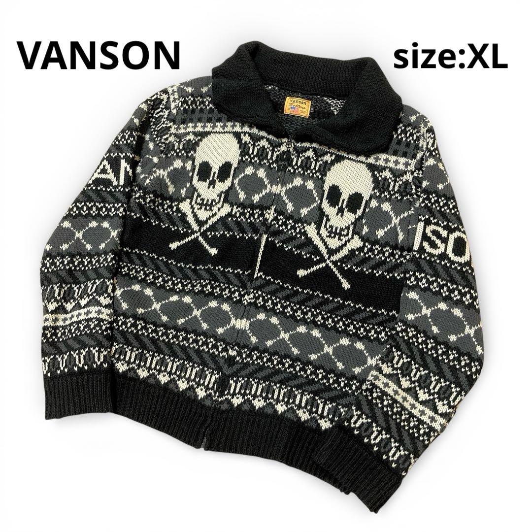 VANSON スカル カウチンセーター ジップアップニット カーディガン XL