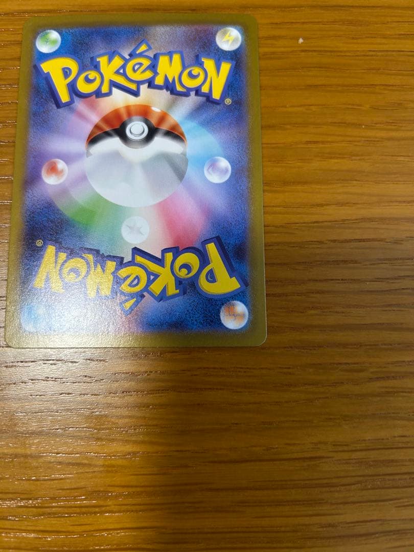 メガリザードンx MUR