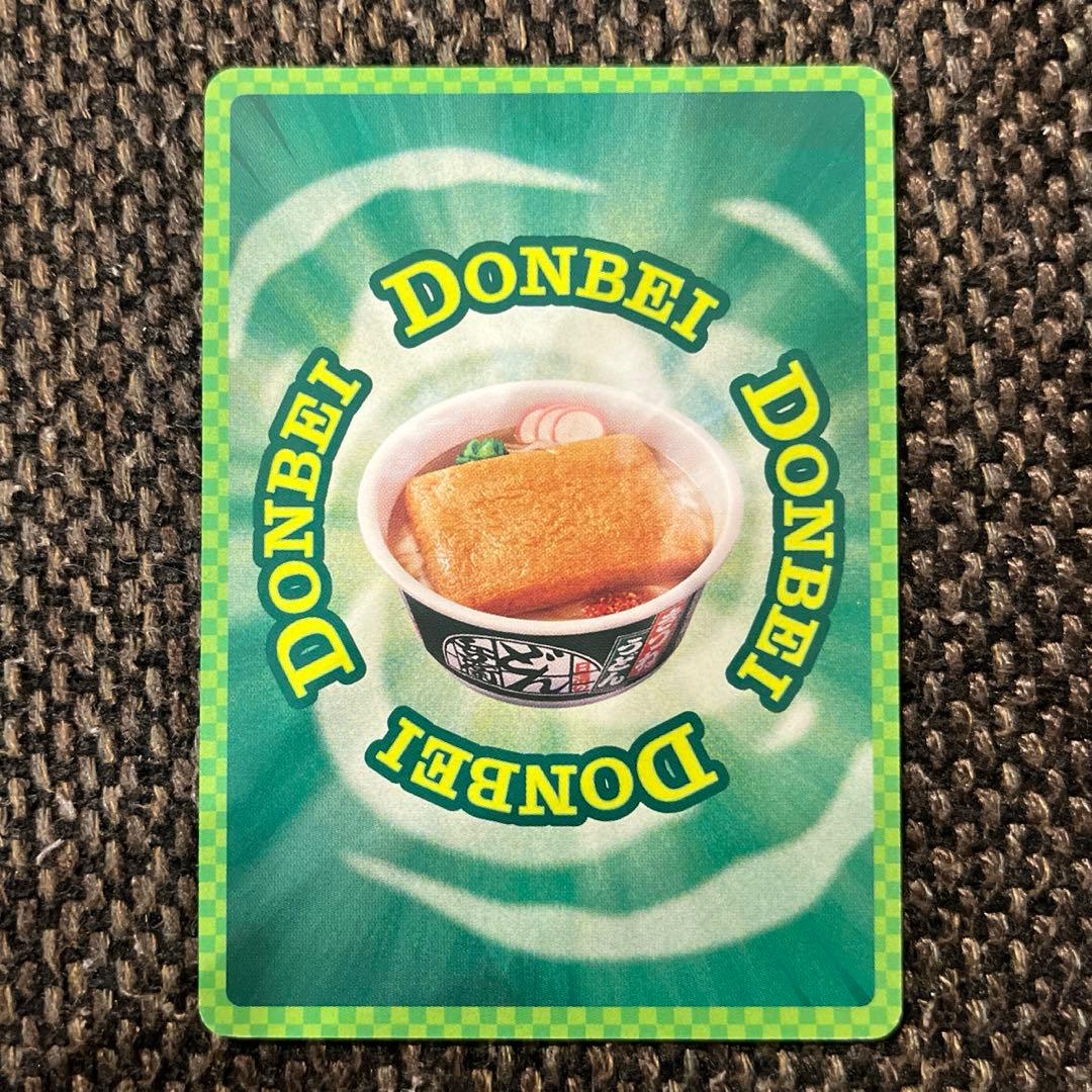 どんぎつね　シークレットふっくらレア　さいとうなおき先生