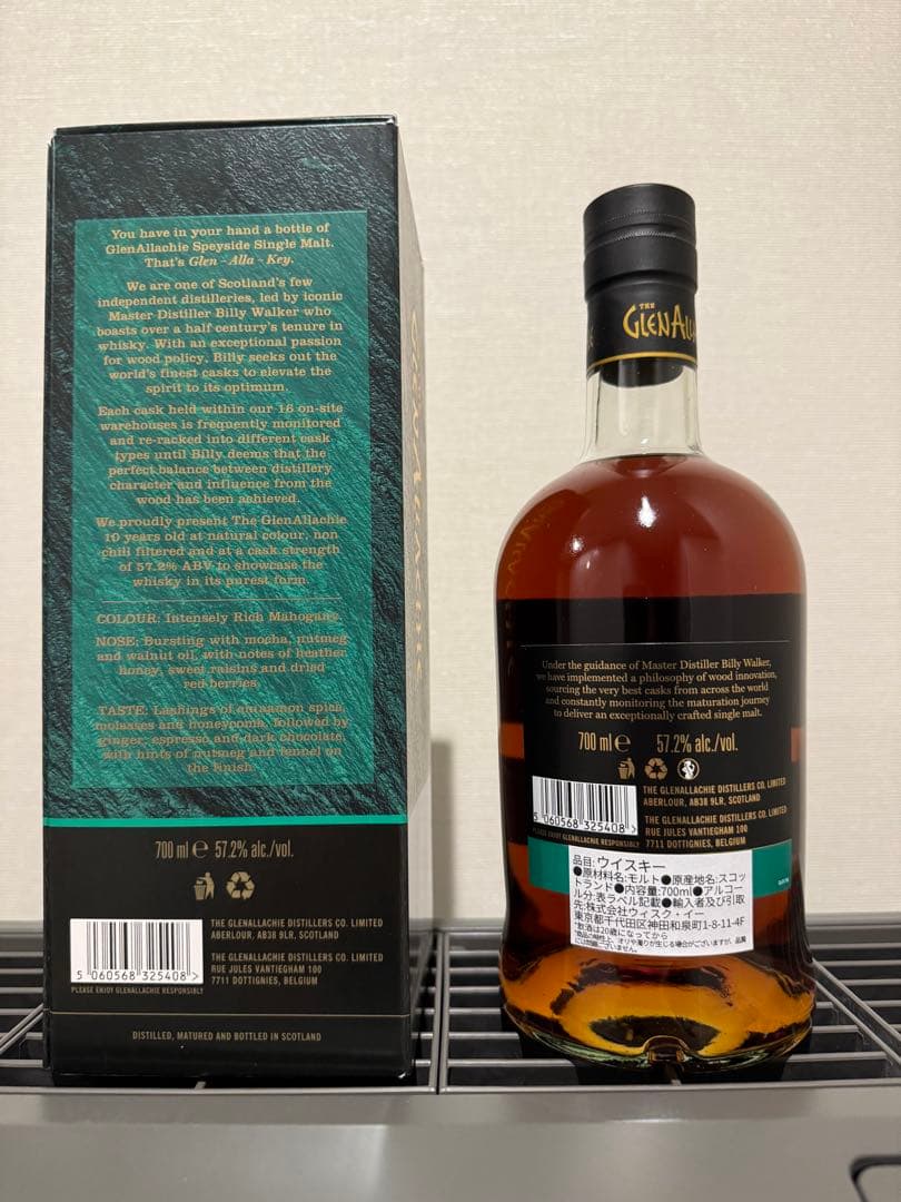 希少品　グレンアラヒー10年　カスクストレングス　バッチ5-9 5点セット