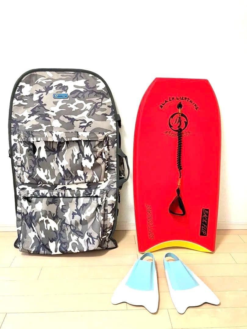 ボディボード フィン　リーシュ　バッグ付き　大阪手渡し可能！