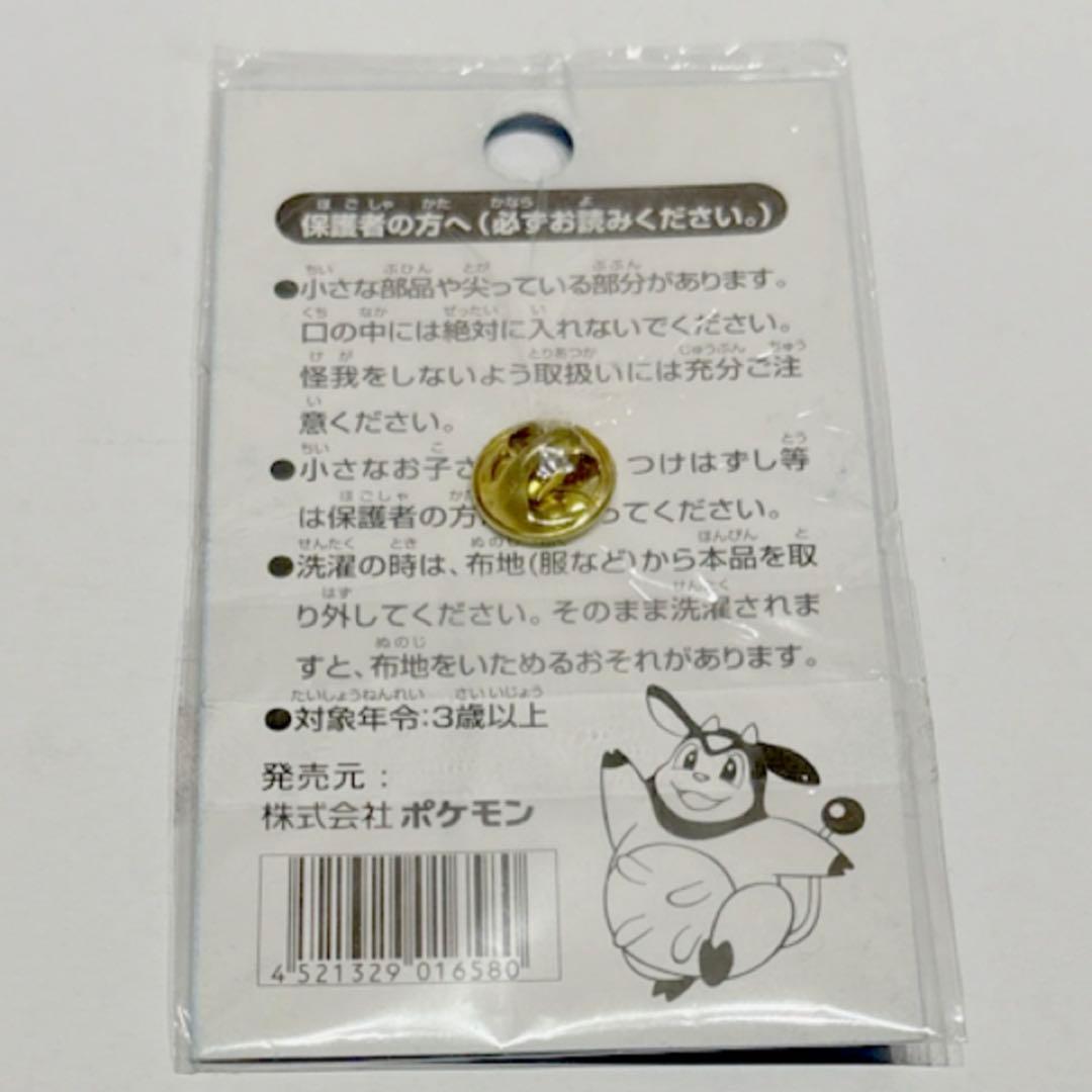 ポケモンセンター　ピンバッチ　ミルタンク