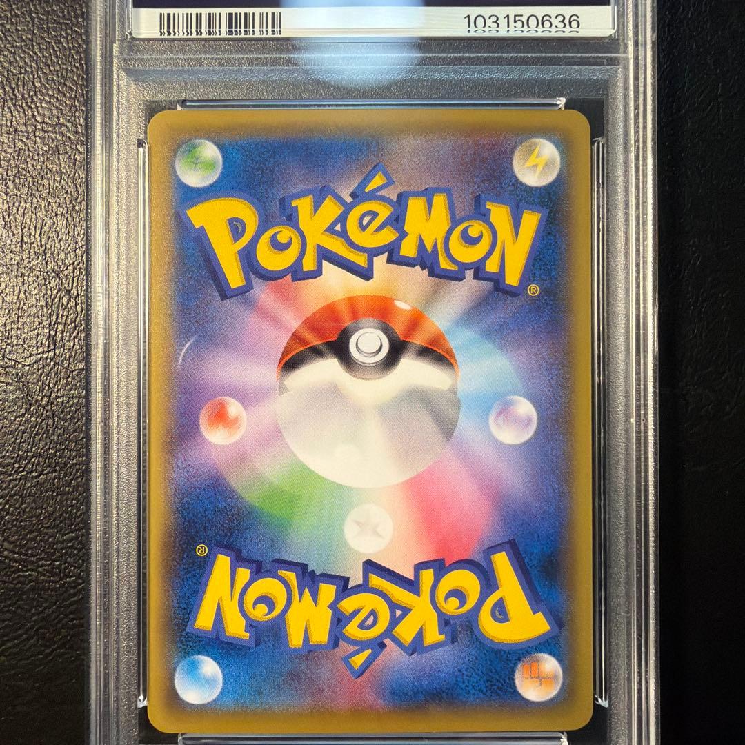 【PSA10 連番】 見返り美人 ピカチュウ ウッウ