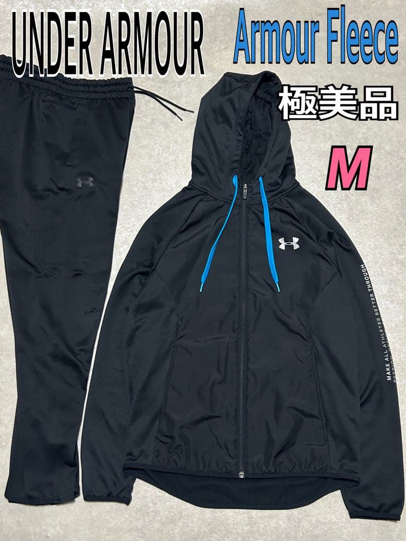 極美品 セットアップ アンダーアーマー ジャージ Mサイズ パーカー パンツ 黒
