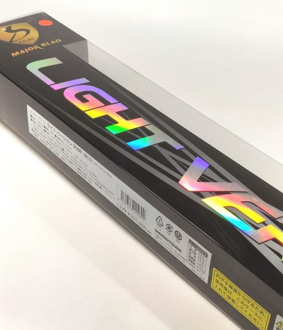 【美品】MJB ライトバージョン鮎竿 90BR