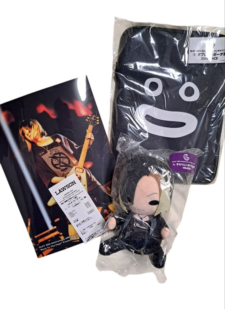 GLAY エンタメくじ　HISASHIセット すわりんこ　未開封