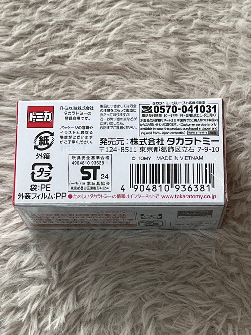 トミカ トヨタ カローラレビン AE86 4種 SET