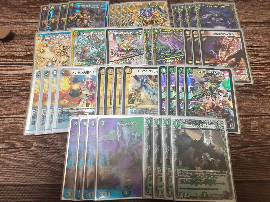 5Cコントロール　５Cモルト　5Cザーディクリカ　デッキ　フルホイル