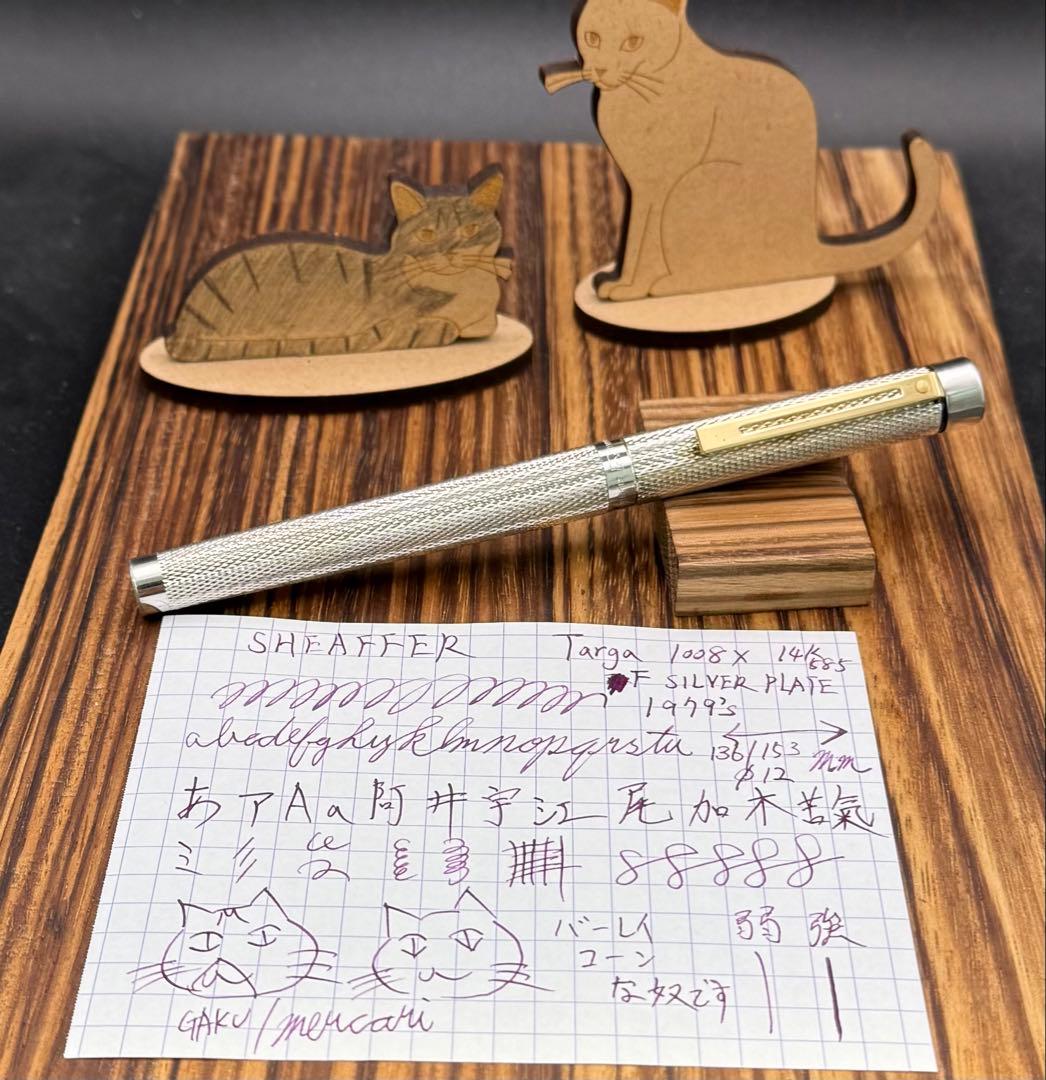 SHEAFFER 万年筆 タルガ 1008X バーレイ シルバープレート 14K