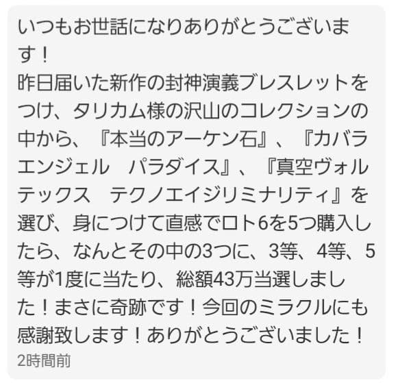 【1点物】ファウスト博士の秘蔵書〜黒いカラス〜 ― 精霊召喚ペンタクル魔術書 ―
