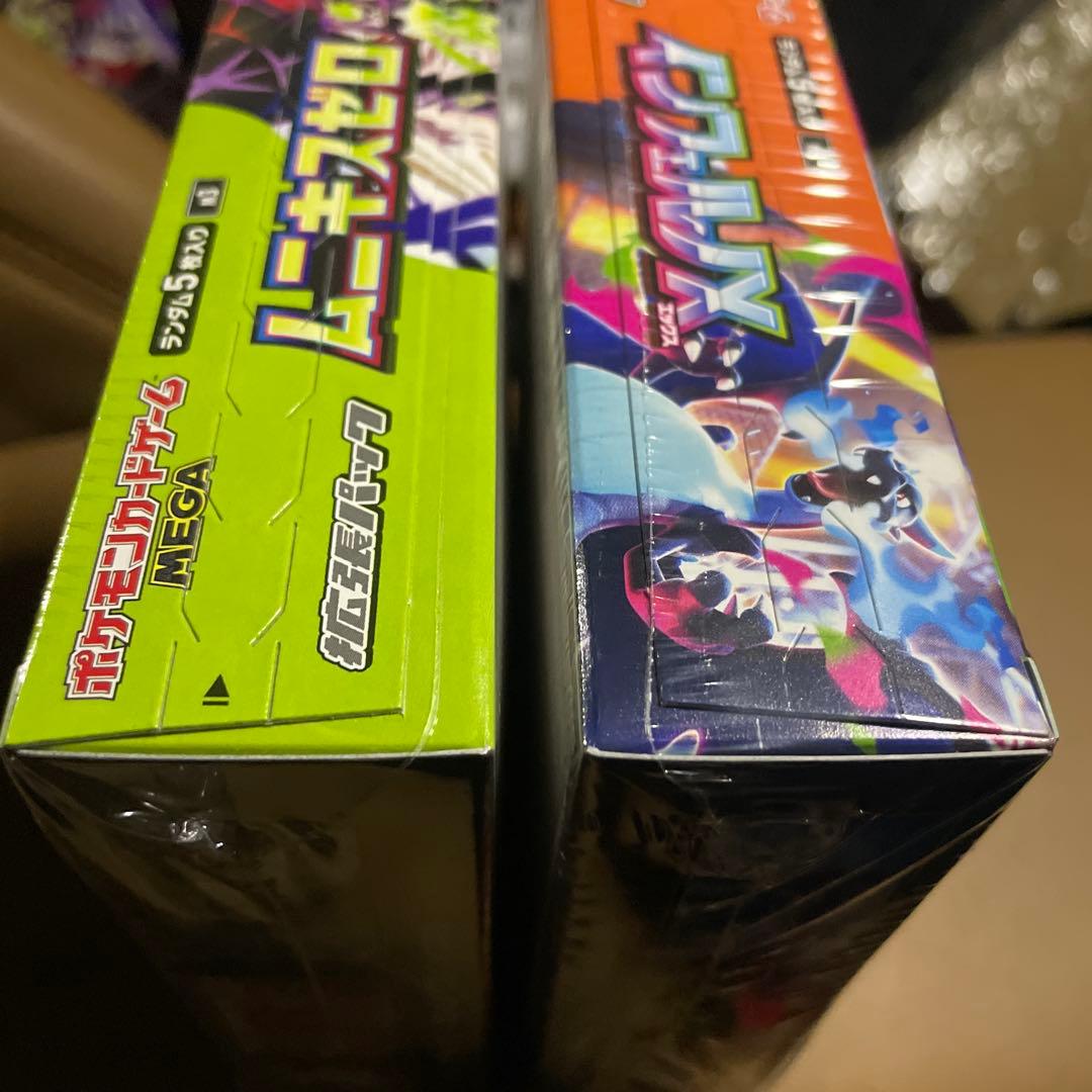 早い者勝ち ムニキスゼロ インフェルノX 新品未開封　シュリンク付　2BOX