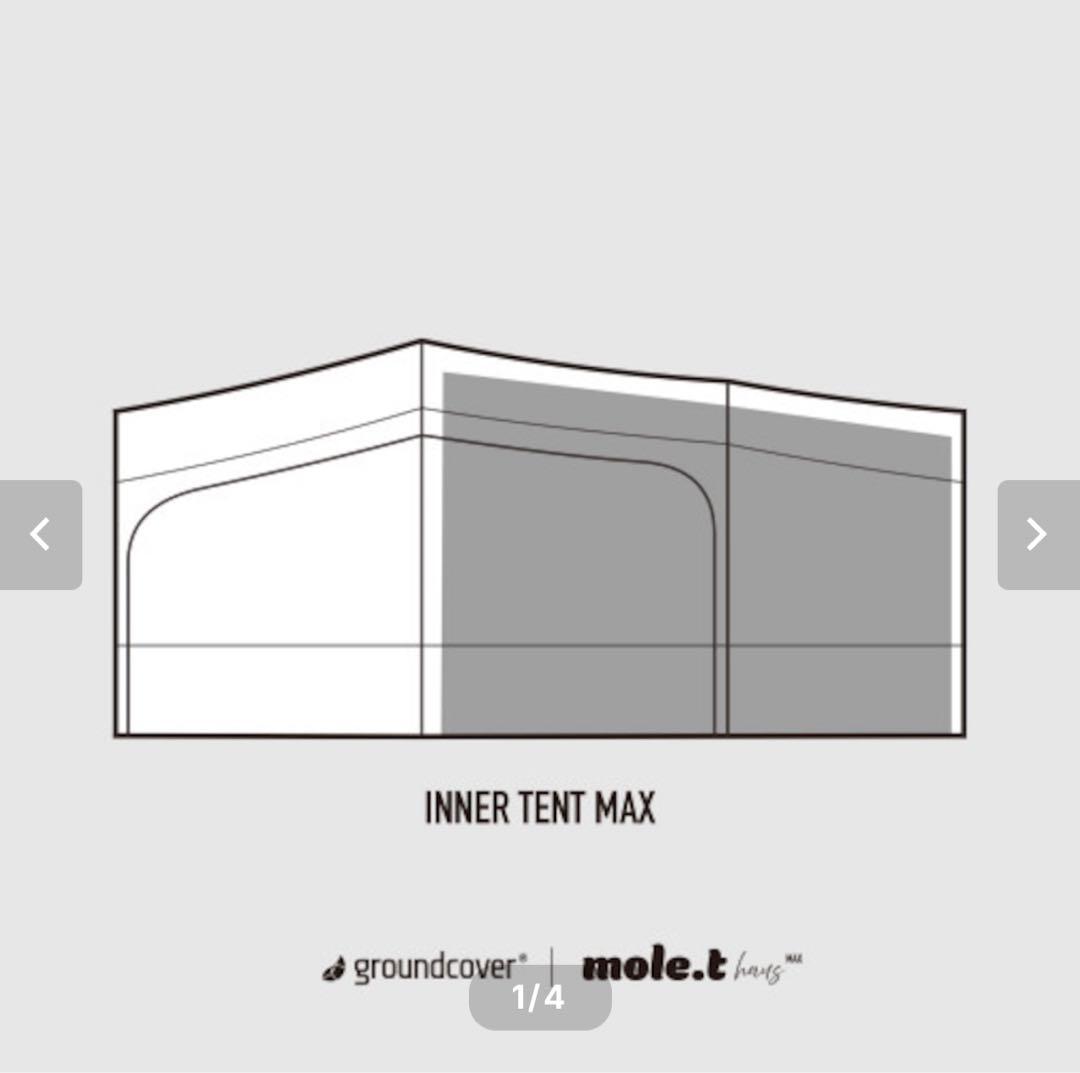 groundcover MOLE.T HAUS MAX WHITE バラ売り可