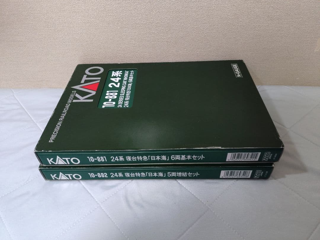 KATO Nゲージ　EF80形 24系　寝台特急　日本海　12両セット