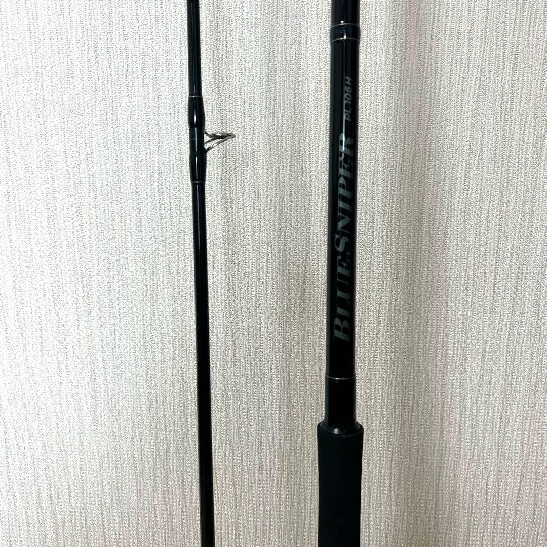 ヤマガブランクス　ブルースナイパーPL106H ティップカバーロッドベルト付き
