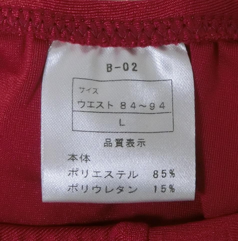 【入手困難/廃盤モデル/新品】JBBF公式ボディビルポージングパンツ