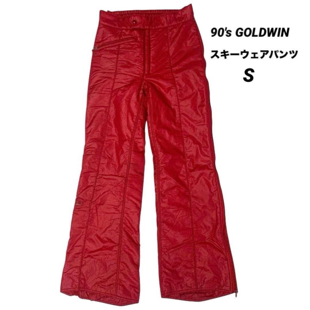 90'sゴールドウィン　スノーボード　スキーウェアパンツ　レッド　ブーツカットS