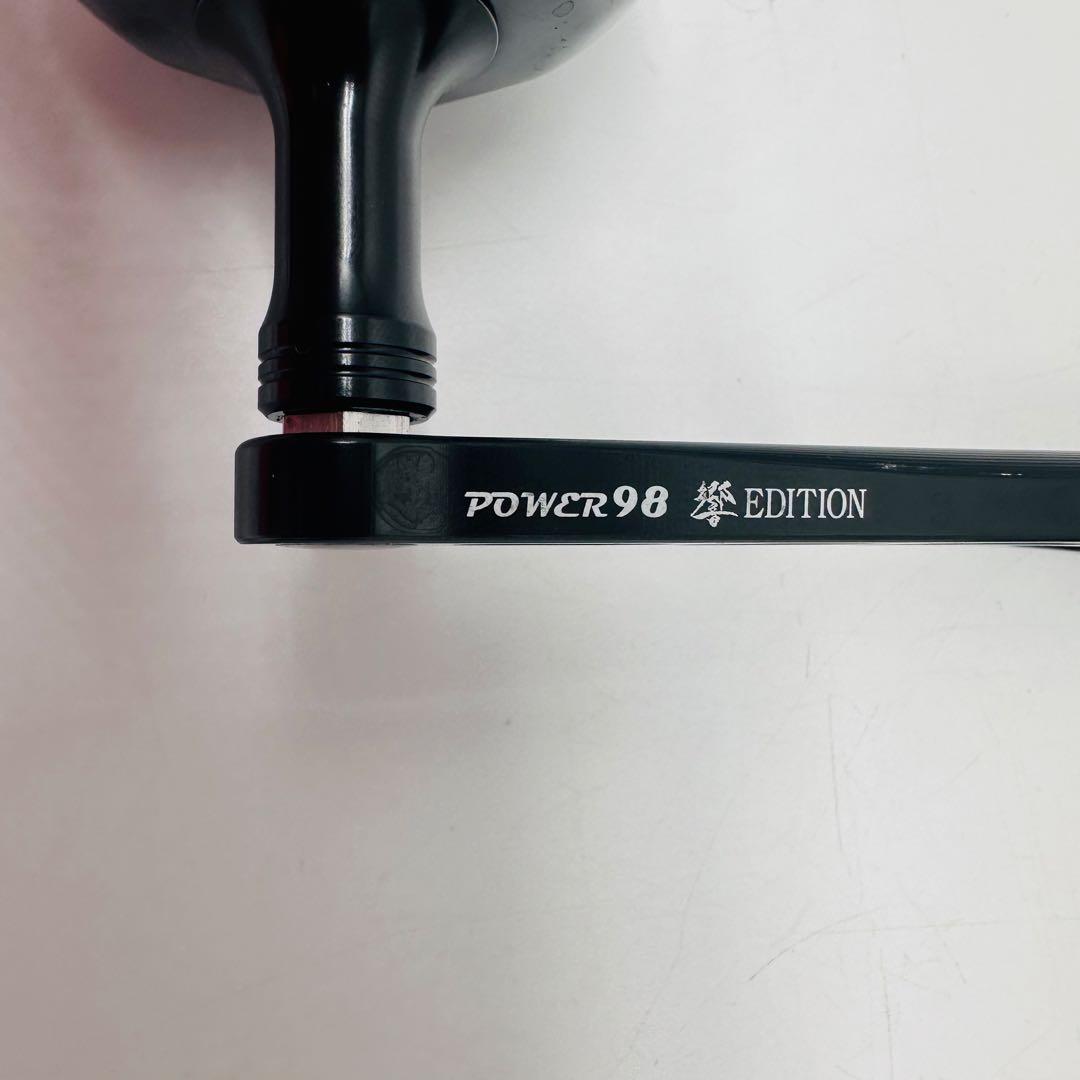 リブレ　ハンドル　響　パワーアーム98 ダイワ 18000₋20000