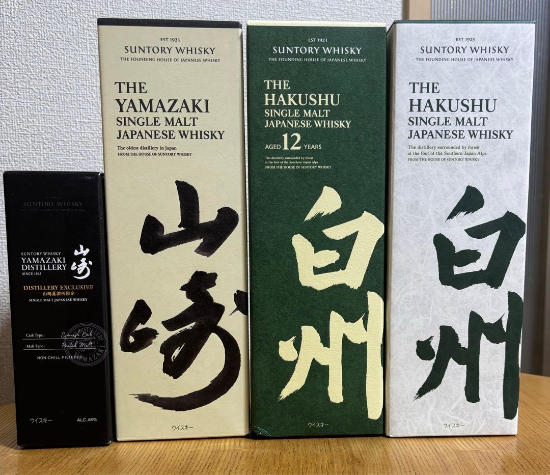 箱付き⭐️山崎・白州12年、シングルモルトウイスキー