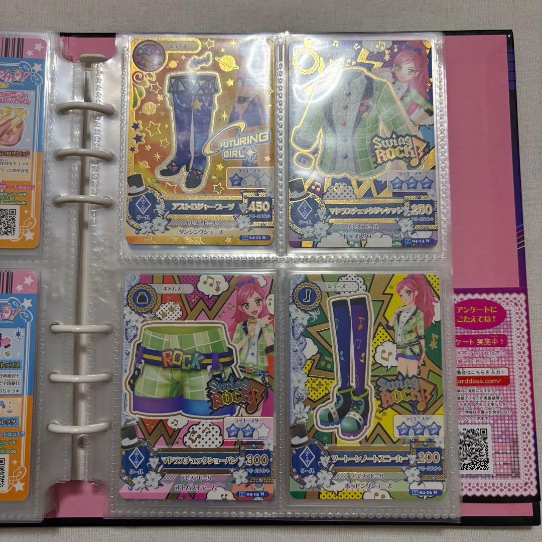 そ*な様 アイカツ2014 3弾～4弾まとめ売り バインダー付き 夏樹みくる 神