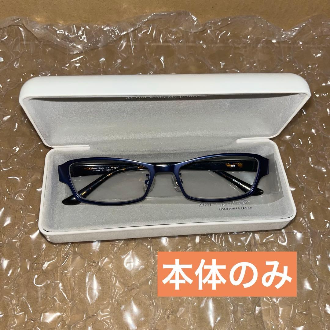 ⚠️ 聖川真斗セット