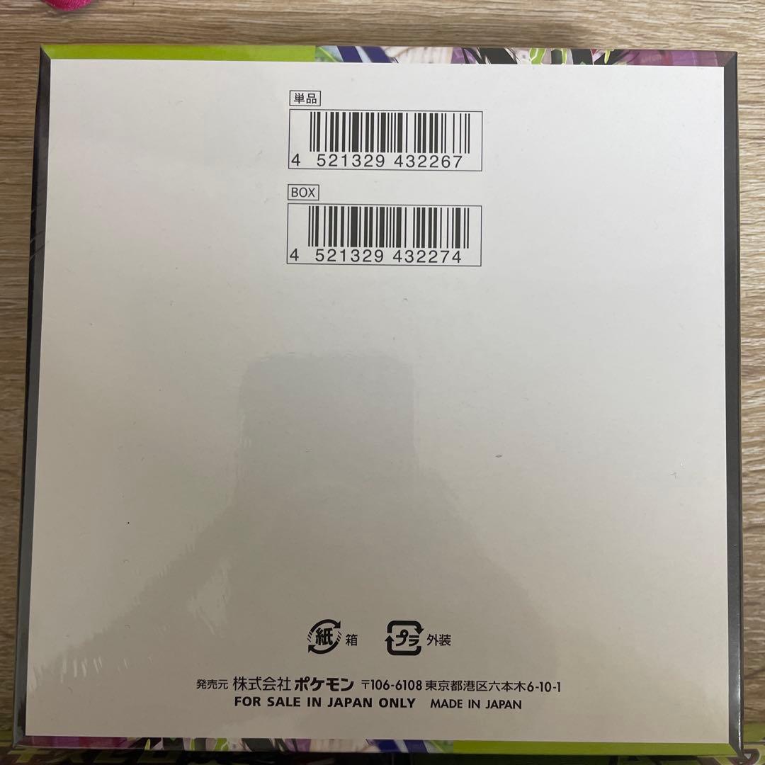 【新弾　未開封】ポケモンカードムニキスゼロ 3BOXシュリンク付き