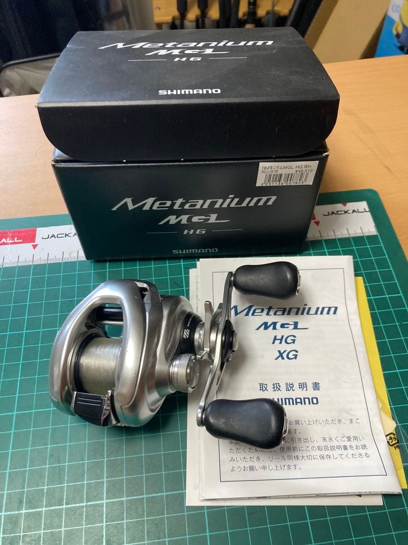シマノ　16 メタニウムmgl hg