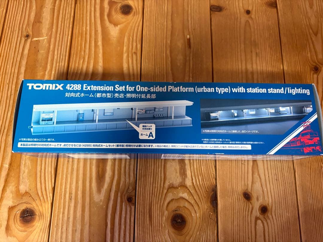 トミックス　4288 対向式ホーム(都市型)売店　照明付き延長部