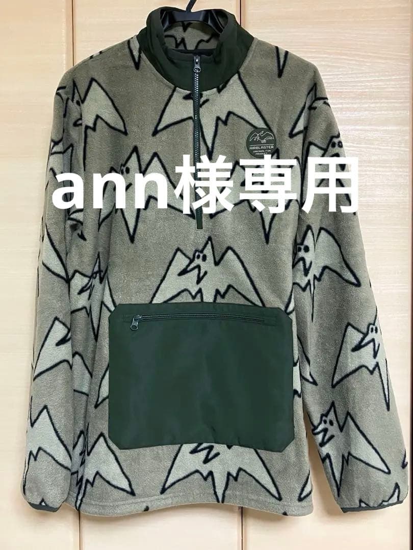 24-25 AIR BLASTER ハーフジップフリース