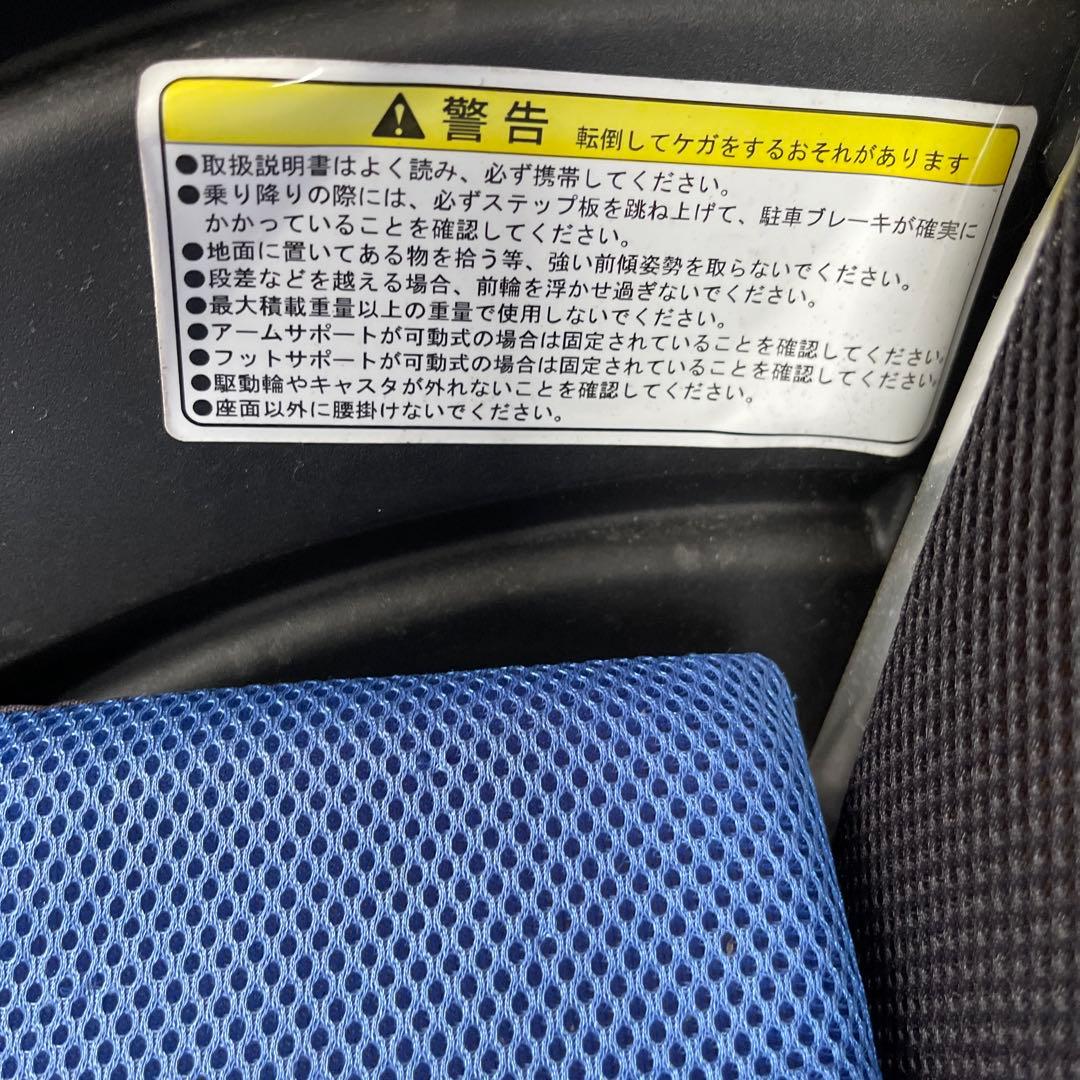 【送料込み】 カドクラ車椅子　折りたたみ式車椅子