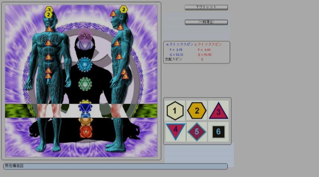 期間限定セール★波動測定器18D NLS メタトロン ニュースキャンヒーリング