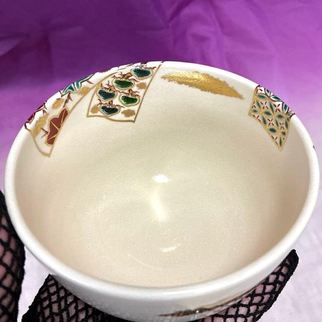 【茶道具】色絵　束熨斗『雄峰作』✨豪華絢爛✨三点揃　（茶碗・振出・茶巾筒）共箱