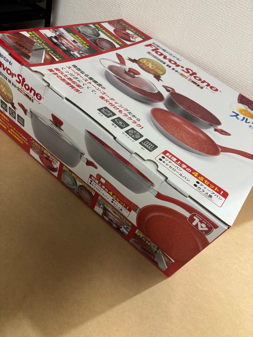 ◎新品未開封◎ FlavorStone レッド　グランド4点セット