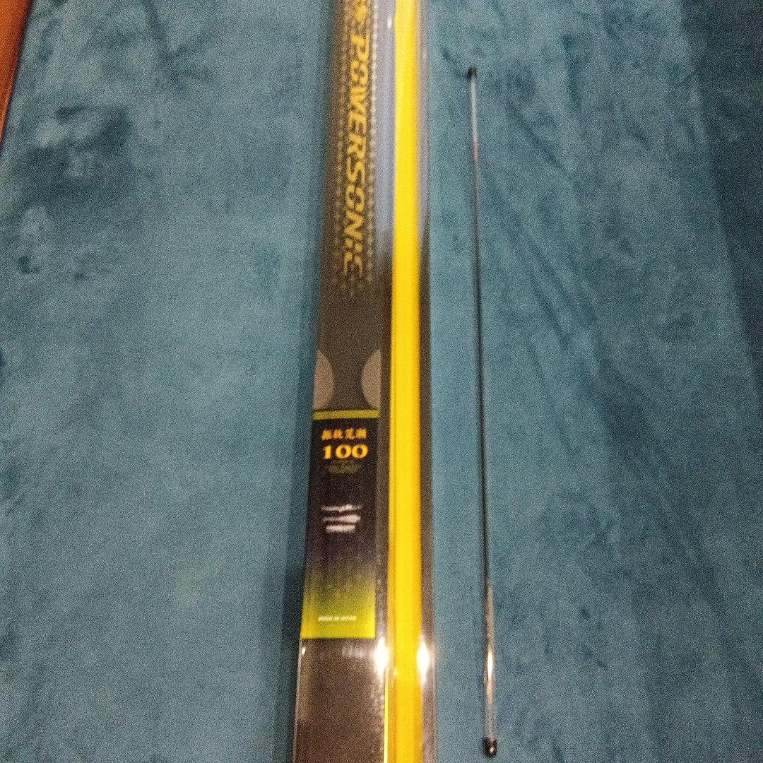 がまかつバワーソニック10m