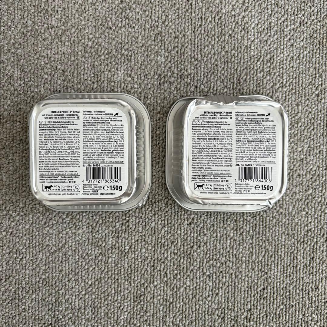 【happy】腎臓サポート　ドッグフード詰め合せ