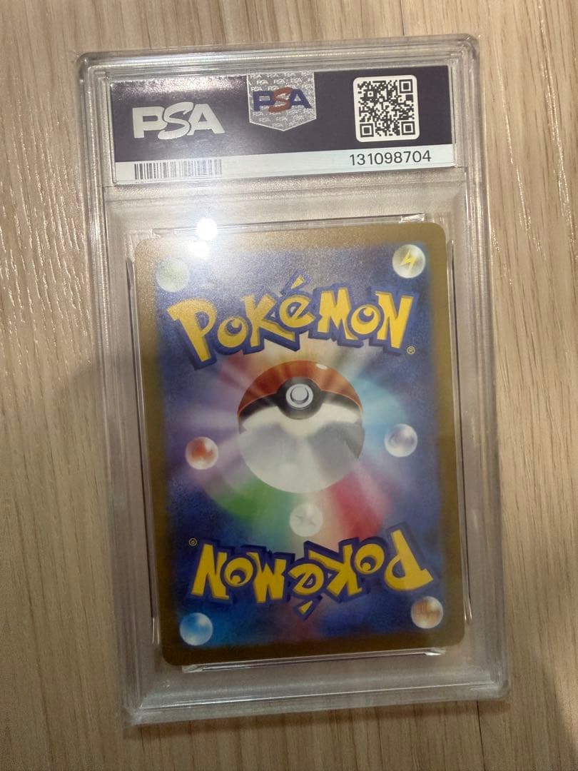 PSA Yu-Nagaba×ポケモンカード 長場雄 イーブイズ 9連番