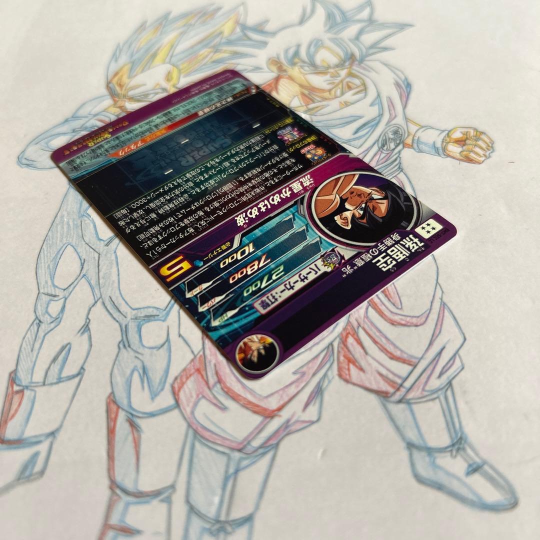 ドラゴンボールヒーローズ⭕️孫悟空⭕️bm7-sec lc