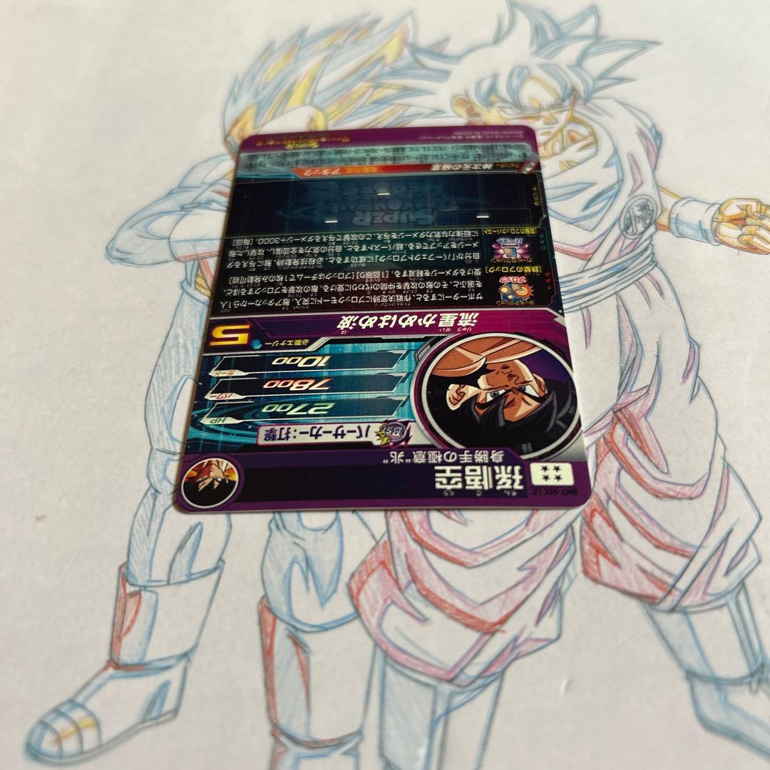 ドラゴンボールヒーローズ⭕️孫悟空⭕️bm7-sec lc