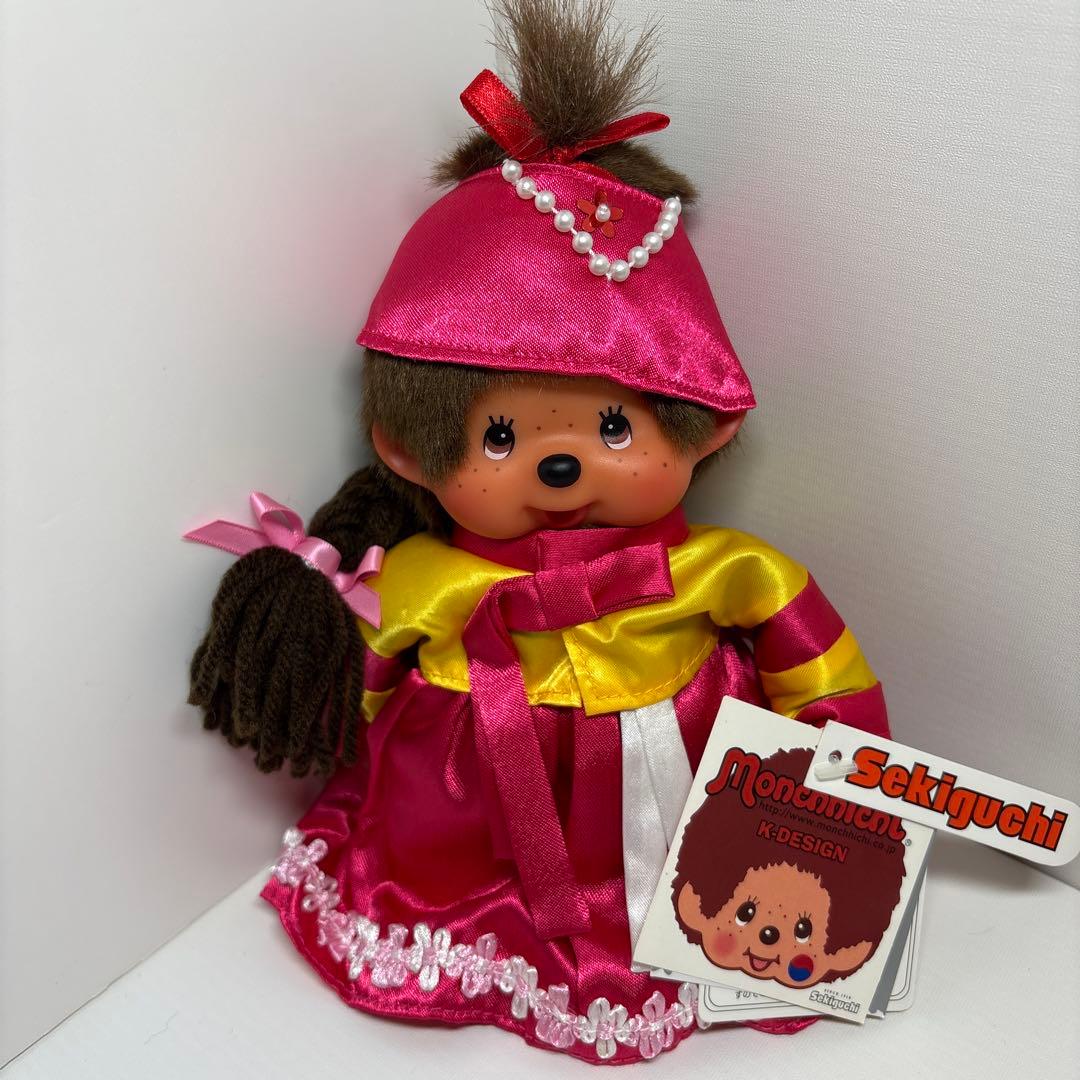 2011年発売 新品 KORIA モンチッチ 韓国 チマチョゴリ 165