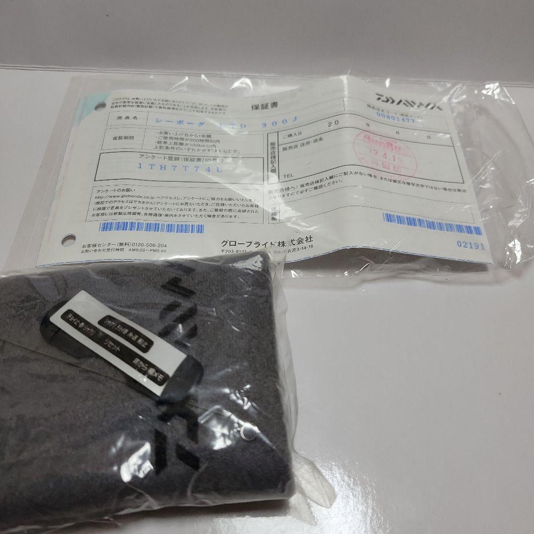 Daiwa SEABORG LTD 300J 電動リール 美品 限定モデル