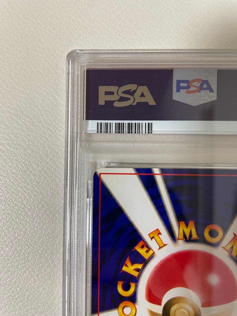 【PSA7】 旧裏　ひかるミュウ　プロモ　ポケカ