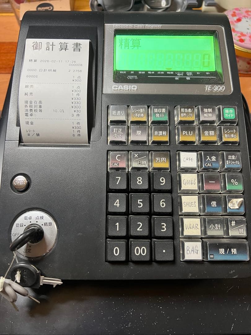 CASIO TE-309 レジスター，付属品あり