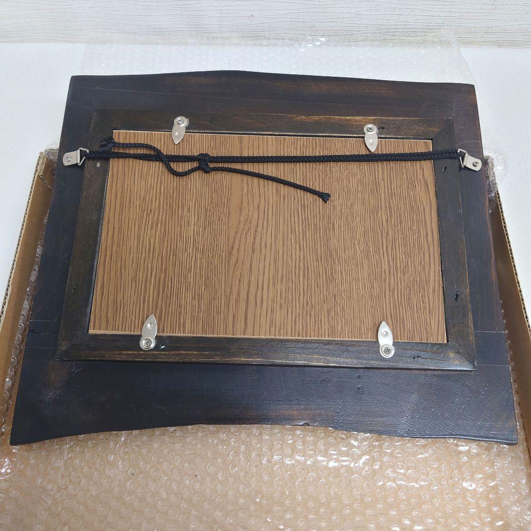 M0922B1 佐藤国男作 かしわばやしの夜 ふくろう 木版画 サインあり