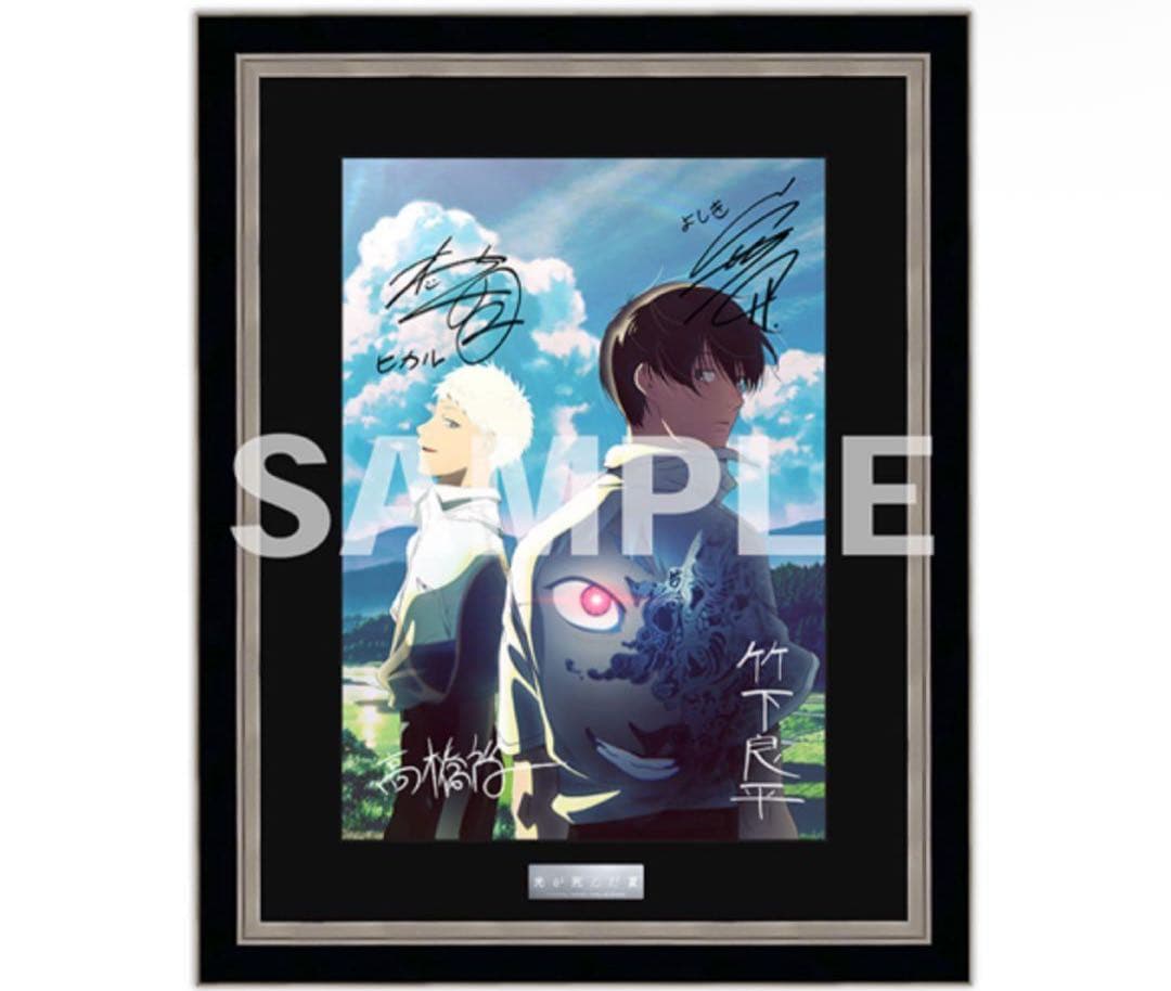 Anime Expo 2025 限定　光が死んだ夏　サイン入り　複製原画