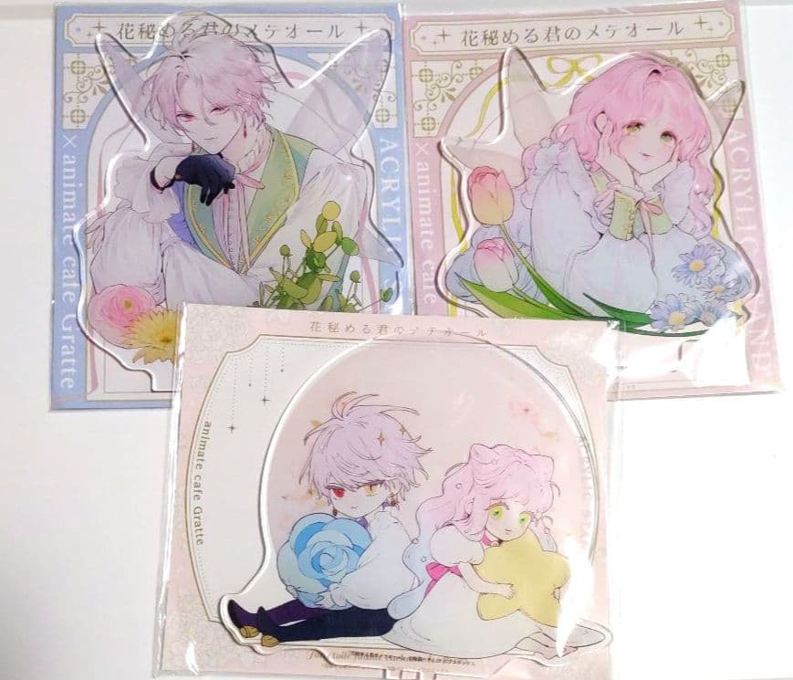 新品◆花秘める君のメテオール　グラッテ　アクリルスタンド　ステラ　ラビ