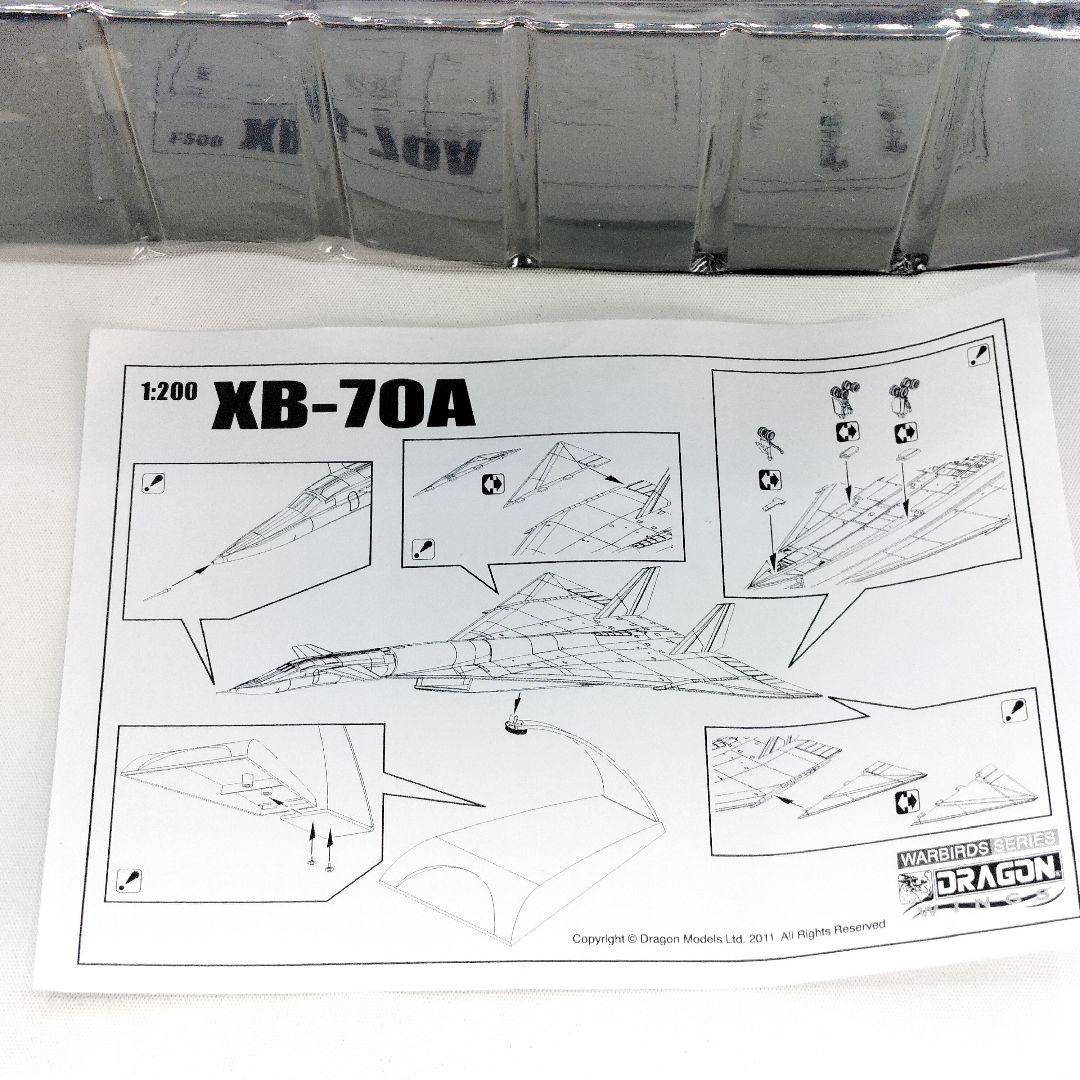 未使用 DRAGON XB-70 VALKYRIE AV-1 NASA 戦闘機