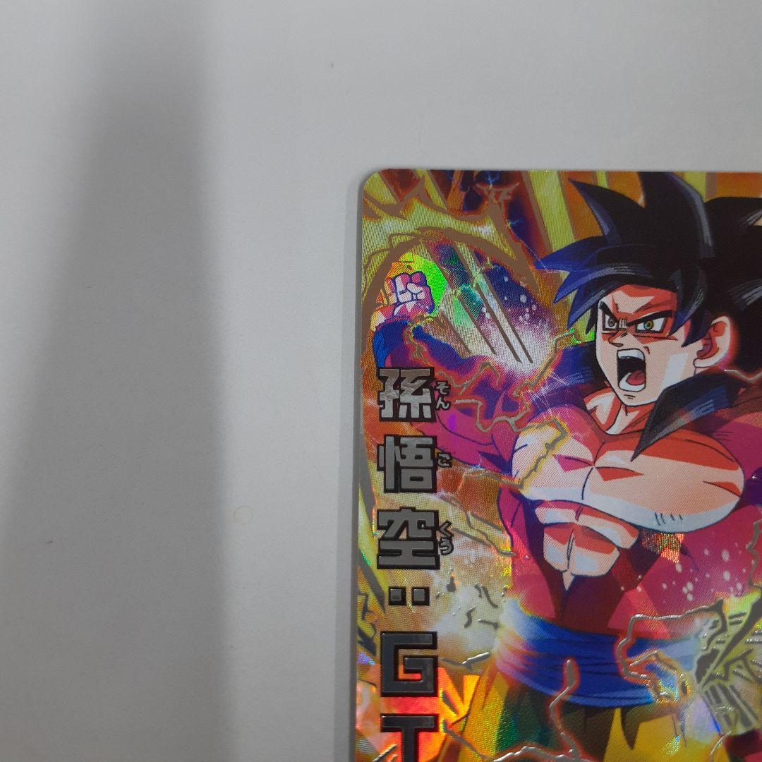 【自己排出品】ドラゴンボールヒーローズ/HG5-SEC/孫悟空・GT