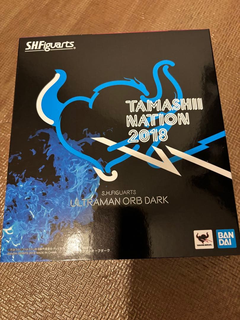 SHFiguarts ヴィランセット